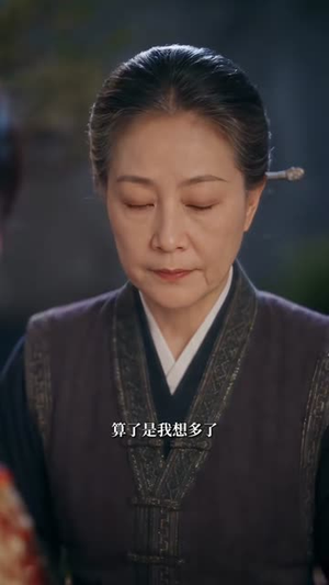 大小姐回京改写了所有气运主角第三季(83集) 大小姐回京改写了所有气运主角第三季(83集)精彩好看短剧