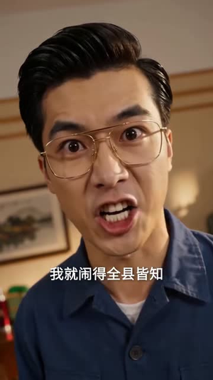 穿书80,培养老公成为人生赢家(64集) 穿书80,培养老公成为人生赢家(64集)好看吗