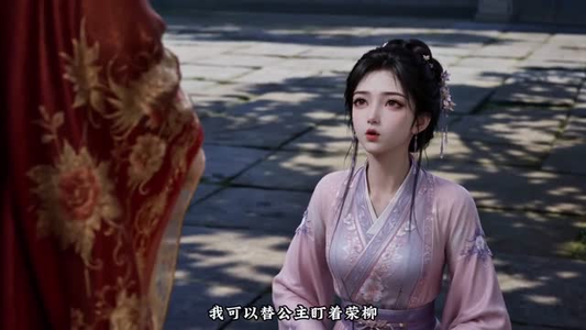 娇蛮公主俏将军(116集) 娇蛮公主俏将军(116集)短剧全集完整