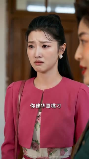 重回1988,遇见命中的他(80集) 重回1988,遇见命中的他(80集)看短剧放松一下