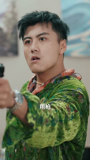 护女狂龙2:义薄云天(84集) 护女狂龙2:义薄云天(84集)亿万短剧抢先看