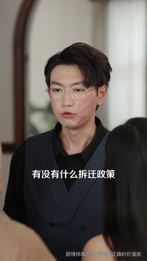 老实人家的最强话事人(59集) 老实人家的最强话事人(59集)爱短剧爱追剧