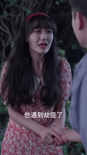 小呆瓜,把日子过成了王炸(60集) 小呆瓜,把日子过成了王炸(60集)精彩连连免费看