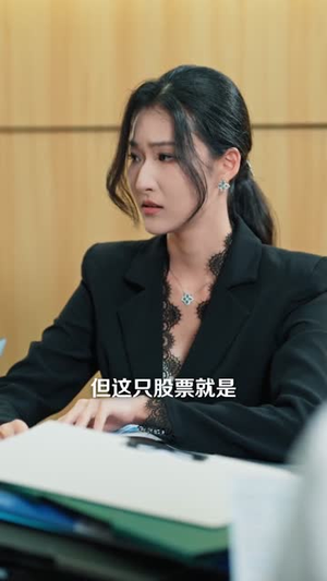重返2000,撕毁协议后我成为沪上巨鳄(85集) 重返2000,撕毁协议后我成为沪上巨鳄(85集)网络小短剧
