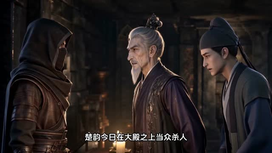 长姐惨死,我率十万重骑马踏京华(40集) 长姐惨死,我率十万重骑马踏京华(40集)短剧精彩绝伦