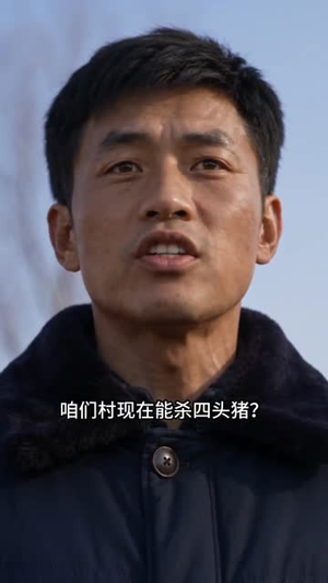 穿越七零:乡野燃光暖念念第四季(88集) 穿越七零:乡野燃光暖念念第四季(88集)好看到停不下来