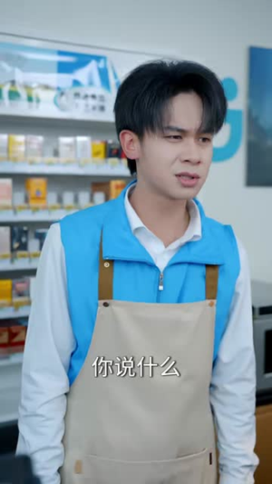 继承爷爷的系统,我技能一键满级(80集) 继承爷爷的系统,我技能一键满级(80集)超火短剧抢先看