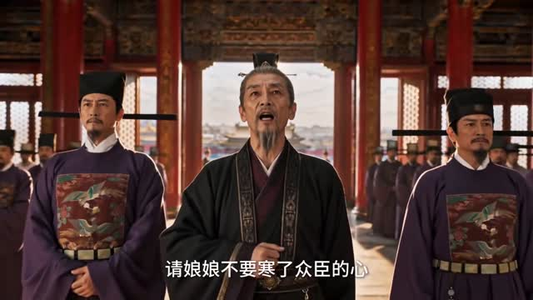 凤座临世，帝唯予我倾心（60集）全集完整版
