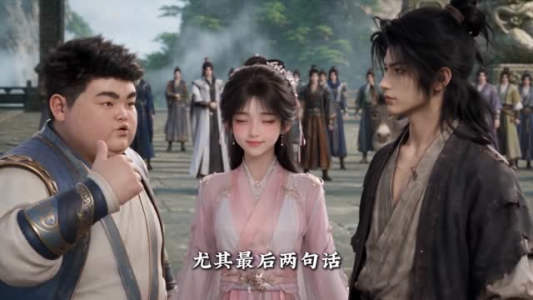 一人一驴一狗坑蒙拐骗去修仙第二季(50集) 一人一驴一狗坑蒙拐骗去修仙第二季(50集)百度网盘在线看