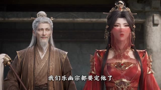 一人一驴一狗坑蒙拐骗去修仙第二季(104集) 一人一驴一狗坑蒙拐骗去修仙第二季(104集)短剧全集免费