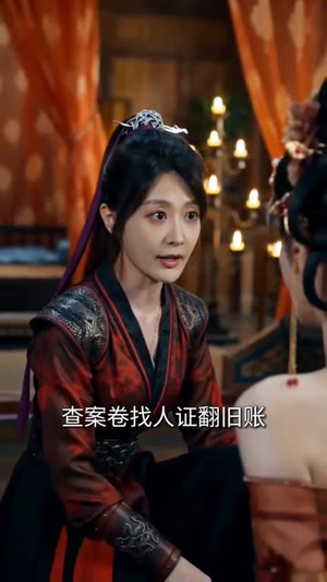乱世伏妖女捕快，江阴诡事录第一季（78集）最新短剧推荐
