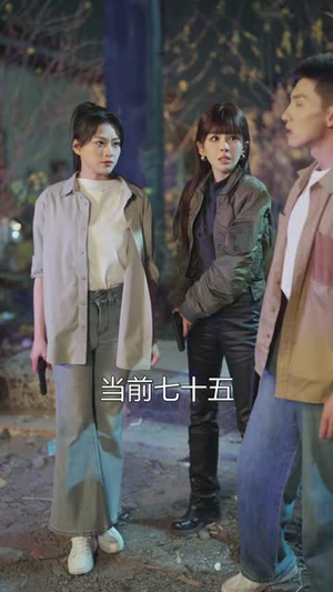 天降师姐团，我成幕后大佬（80集）深深爱上这部剧