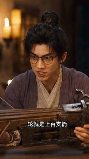 持械入宋:第二季(100集) 持械入宋:第二季(100集)在线看到大结局