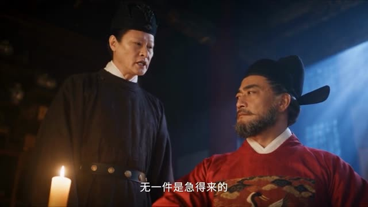 魏家逆子成首辅第八季:谋攻篇(122集) 魏家逆子成首辅第八季:谋攻篇(122集)分享热门短剧