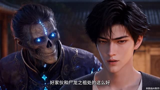 御兽:从退婚开始无敌第四季(206集) 御兽:从退婚开始无敌第四季(206集)无需会员免费看
