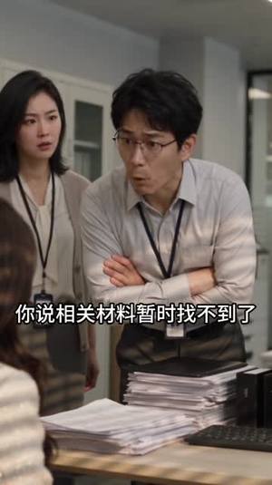 女友拆吊牌逼我付 56 万(68集) 女友拆吊牌逼我付 56 万(68集)热播短剧推荐