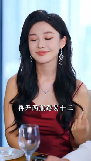 谁说开盲盒不能变强(87集) 谁说开盲盒不能变强(87集)百亿短剧抢先看
