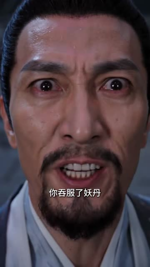 两界从倒爷开始修仙(80集) 两界从倒爷开始修仙(80集)红果短剧免费看