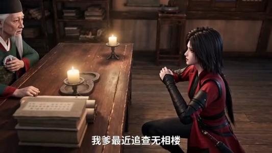 戏神第二季(67集) 戏神第二季(67集)第一季