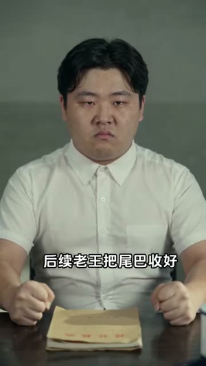 重回1983从糖厂保卫科开始猛龙过江(137集) 重回1983从糖厂保卫科开始猛龙过江(137集)精彩短剧片段