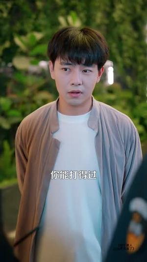 那个男人从仙界归来了(92集) 那个男人从仙界归来了(92集)抢先看新短剧
