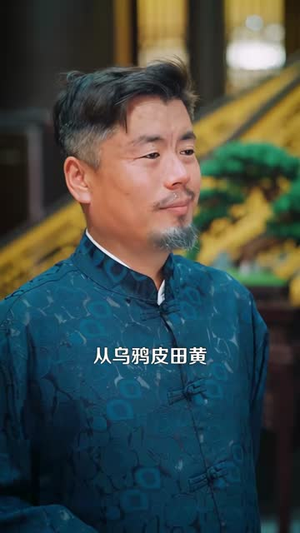 财神赐福:我能看穿万物价值(99集) 财神赐福:我能看穿万物价值(99集)免费短剧资源