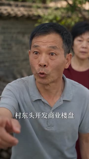 装穷相亲第100次,娶回精神小妹(80集) 装穷相亲第100次,娶回精神小妹(80集)精彩不断免费看