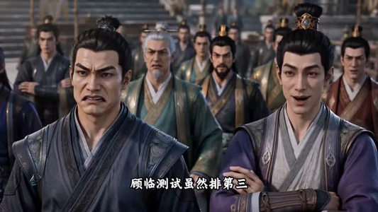一日破五境:人间太岁神!(140集) 一日破五境:人间太岁神!(140集)热播短剧来袭