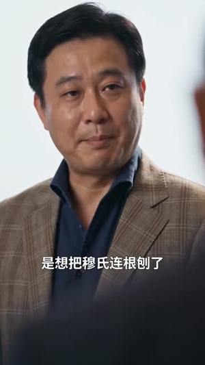 丈母娘急招,我的冰山美女老婆2(74集) 丈母娘急招,我的冰山美女老婆2(74集)百度在线观看