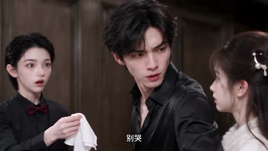 男仆香饽饽,只想做专业跟班的我却成了女主(143集) 男仆香饽饽,只想做专业跟班的我却成了女主(143集)短剧分享片段