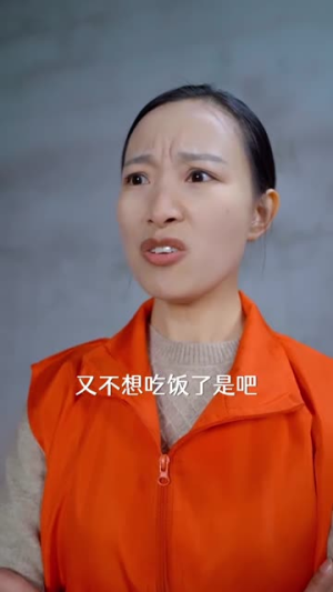 满级司命不好惹(80集) 满级司命不好惹(80集)甜宠短剧推荐