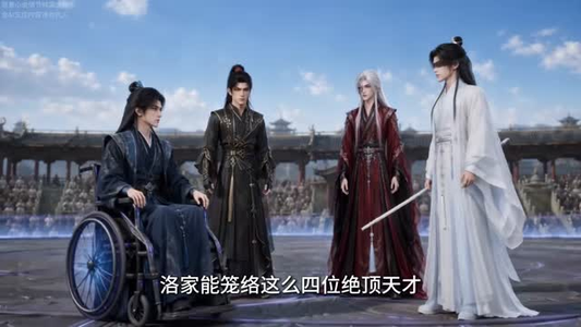 洛昭雪传(98集) 洛昭雪传(98集)看精彩短剧