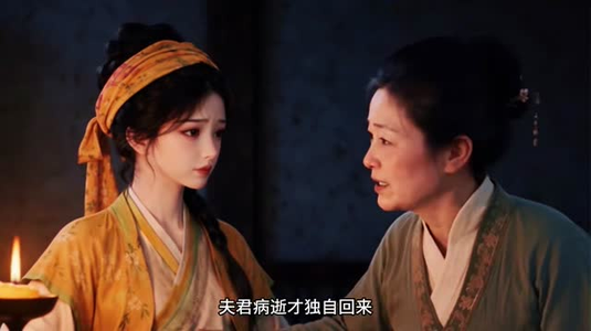 硬核农女带崽种田（96集）火爆短剧热播中