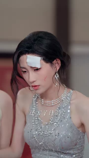 全城都在笑她傻,直到她抬手召雷(75集) 全城都在笑她傻,直到她抬手召雷(75集)短剧全集更精彩