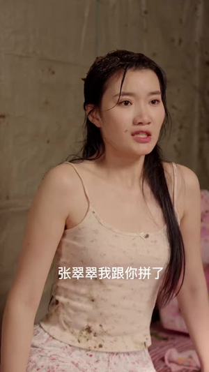 穿书70,竹马他真香了(44集) 穿书70,竹马他真香了(44集)大结局完美收官