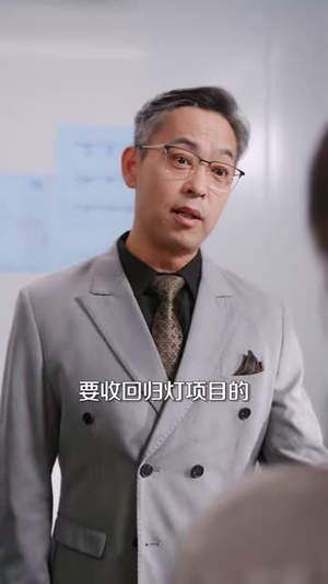 江总,请保持乙方自觉(69集) 江总,请保持乙方自觉(69集)精彩短剧上线