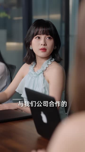 贺总闪婚后又争又抢(74集) 贺总闪婚后又争又抢(74集)免费热门短剧