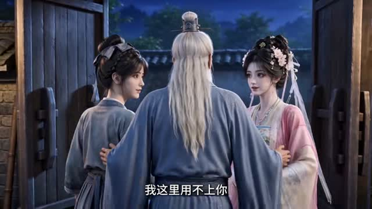 窥见众人前程,我捡漏未来权臣(115集) 窥见众人前程,我捡漏未来权臣(115集)好看又上头短剧