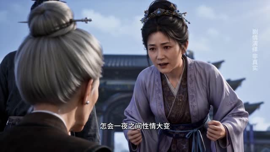 寒王妃专治各种不服(126集) 寒王妃专治各种不服(126集)精彩热门短剧