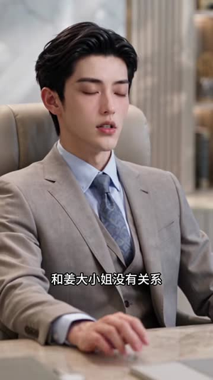 误惹京华第二季(126集) 误惹京华第二季(126集)最新热播短剧