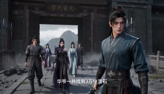 武道加点:乱世老六成圣第五季(177集) 武道加点:乱世老六成圣第五季(177集)最火短剧推荐
