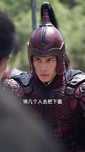 烽火硝烟，百兽同护归乡路3（116集）全集免费看短剧