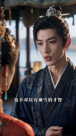 玉山乱（81集）精彩短剧片段