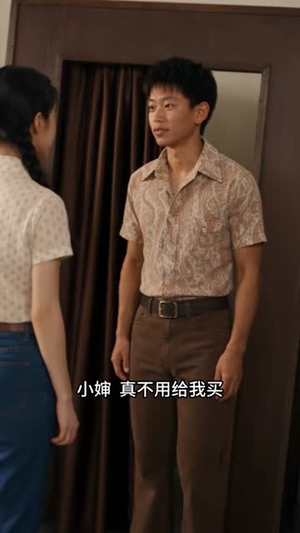 穿越七零:乡野燃光暖念念第五季(86集) 穿越七零:乡野燃光暖念念第五季(86集)短剧前十排行榜