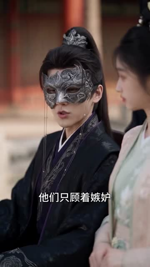 云锦秀起,世子有福了第三季(162集) 云锦秀起,世子有福了第三季(162集)精彩短剧合集