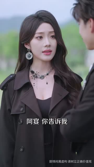 别惹他,他发起疯来不要命(76集) 别惹他,他发起疯来不要命(76集)短剧在哪个平台