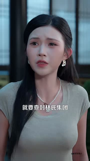 绝世狱医(125集) 绝世狱医(125集)追短剧太上头了