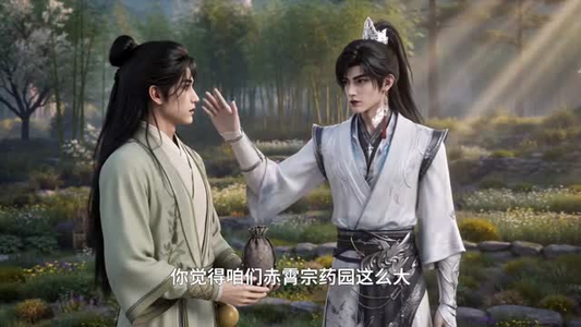 御狐(240集) 御狐(240集)第一季