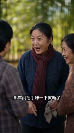 假千金回乡成团宠(97集) 假千金回乡成团宠(97集)怎么看全集