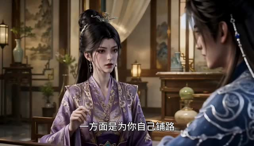 胎珠传第十二季（200集）怎么看全集